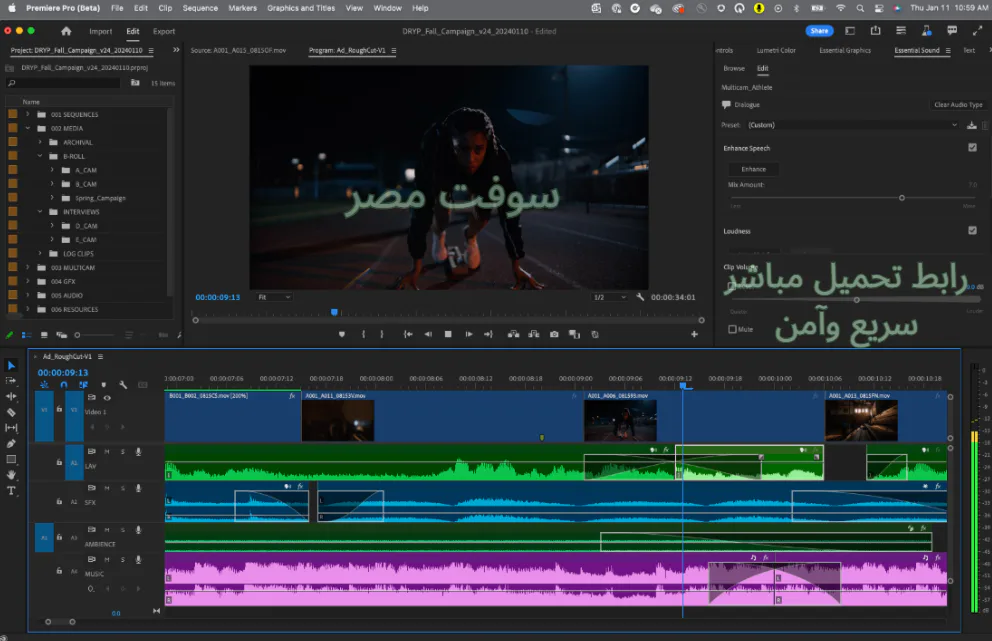 Adobe Premiere Pro Download
